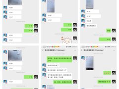 -联合动物医院(光谷诊疗中心)