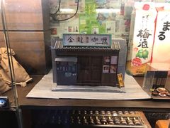 -金龙咖喱