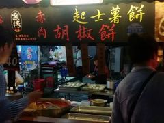 -六合夜市