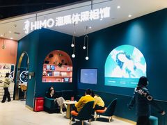 -海马体照相馆(北京朝阳大悦城店)