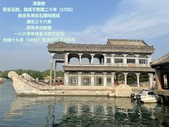 -颐和园