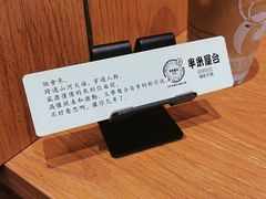 -独食火锅·半米屋台(望平街店)