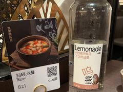 -山石榴·贵州菜(陆家嘴中心店)