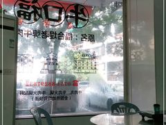 -福合埕牛口福·牛肉火锅·牛肉丸