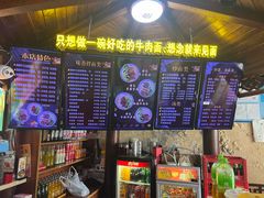 -金杨拉面王小吃面馆·牛三宝面·红烧牛肉粉