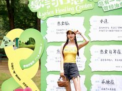 -宝岩生态观光园