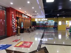 -味千拉面(煌华新纪元购物广场店)