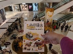 -成都银泰中心in99