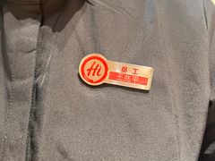-海底捞火锅(太阳宫凯德mall店)