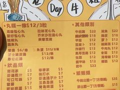-老day牛杂(官也街总店)