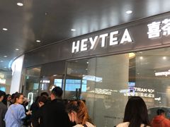门面-喜茶(徐州金鹰店)