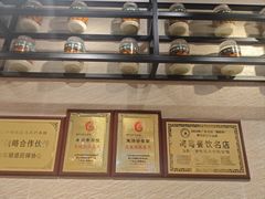 -冯不记米坊(凯德广场店)