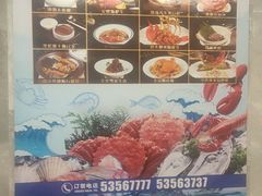 -阳光海鲜城(太仓万达店)