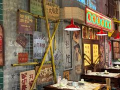 -江北北火锅馆·公路夜市(魏公村店)