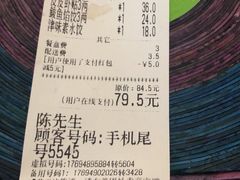 -大眼锅贴水饺(河东店)