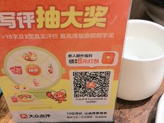 -一同楼福州菜馆(五四店)