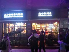 门面-赵小姐的店(鼓浪屿三友店)