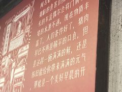 -白露塘杀猪粉(药王街店)