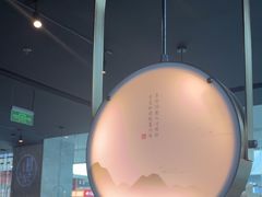 -赠李白·如诗的川味(余杭万达广场店)