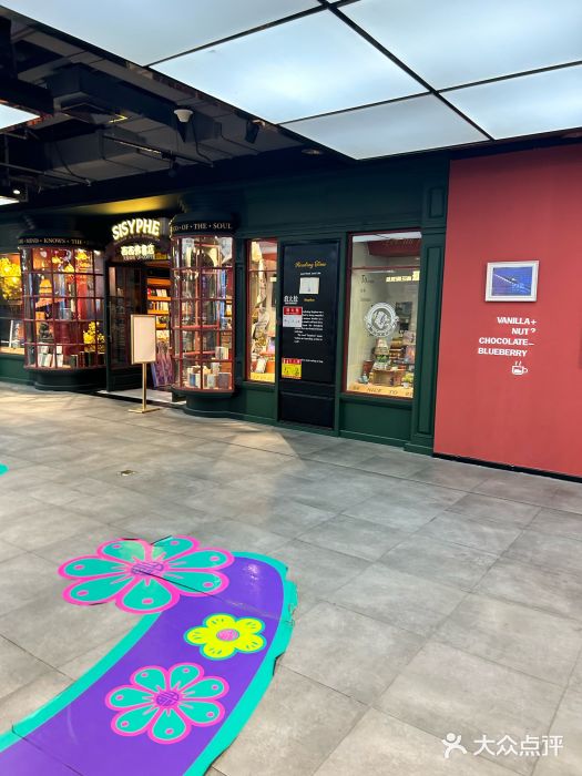 凯德MALL(望京店)图片