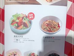 -西贝(吴江路湟普汇店)
