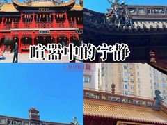 -钦赐仰殿道观