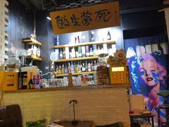 -杯莫停小酒馆