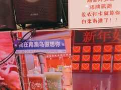 -南澳岛打卡果汁冰公司