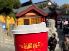 -鸡鸣赐茶(鸡鸣寺路店)