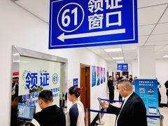 -上海市公安局交通警察总队车辆管理所三分所