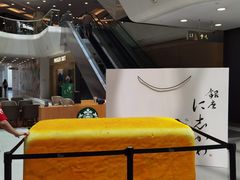 -银座仁志川·生吐司专门店(香港广场店)