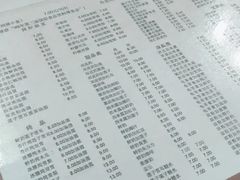 -阿三麻蓉汤圆(顺光大厦店)