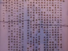 -章樾公园