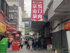 -京悦南门涮羊肉·羊蝎子火锅(田林路店)