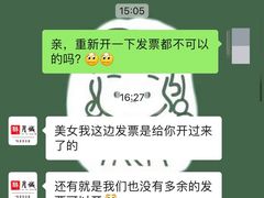 -醉月城西昌火盆烧烤(天府店)