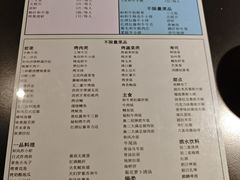 -無二炙坊·和牛烧肉(大钟寺1733店)