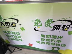 -青山良镜(中国丹阳国际眼镜城店)