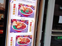-螺小胖柳州螺蛳粉(钟楼总店)