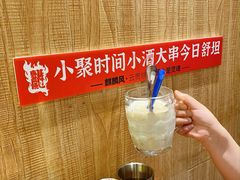 -麒麟风烤牛肉·云南烧烤小排档(丹凤街店)