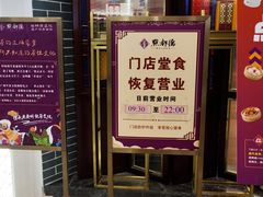 -中海环宇荟