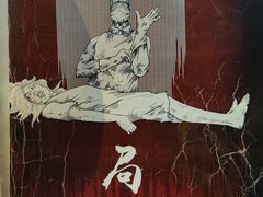 -棂笼·深度沉浸密室(武汉旗舰店)