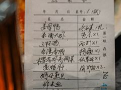 -金姐台湾菜(珠江路店)