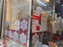 -一乐烧鹅(中环店)