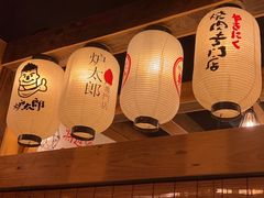 -炉太郎日式烧肉店(华贸店)