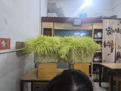 -尤素福东举院饺子馆