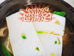 太和公浇汁鲜鱼糕-大鱼小糕