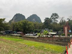 -明仕田园