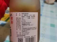 -顶屋咖喱(街道口总店)