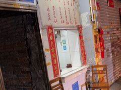 -黄氏祖传百暖凉茶店