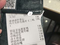 -任兴记(定西路店)